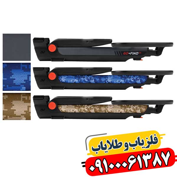 نمای نزدیک از صفحه‌نمایش دیجیتال فلزیاب گوفایند 66 با نمایش هدف طلا 09100061387