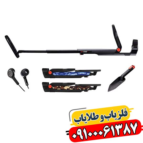 فلزیاب گوفایند 66 ماینلب: بهترین انتخاب برای جستجوی طلا 09100061387