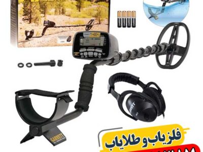نمای نزدیک فلزیاب Garrett AT Gold برای جستجوی طلا 09100061387
