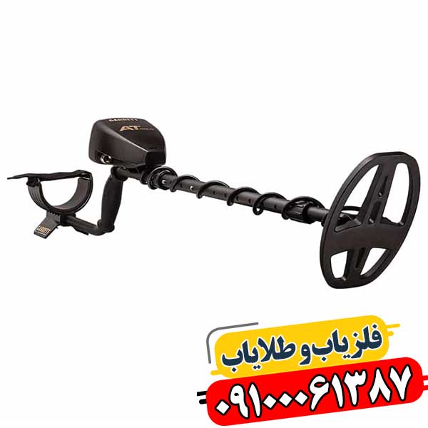 تصویر دستگاه فلزیاب Garrett AT Gold با کویل استاندارد 09100061387