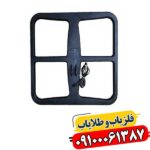 لوپ فلزیاب 50 مربعی با طراحی مقاوم و پوشش گسترده برای کاوش دقیق فلزات زیرزمینی 09100061387