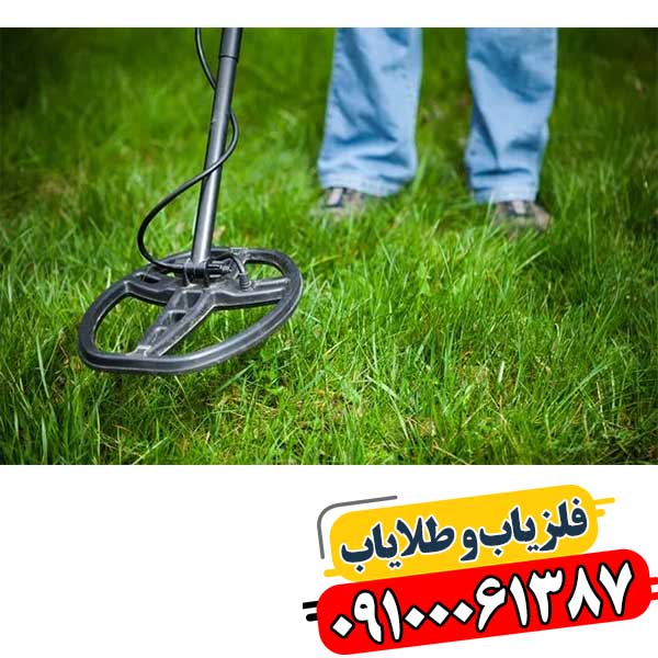 لوپ فلزیاب حرفه‌ای مناسب برای پروژه‌های امنیتی و عمرانی شرکت‌ها 09100061387