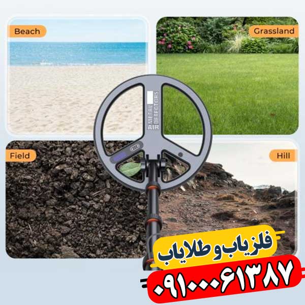 مقایسه انواع لوپ فلزیاب شرکتی با مدل‌های صنعتی و پیشرفته 09100061387