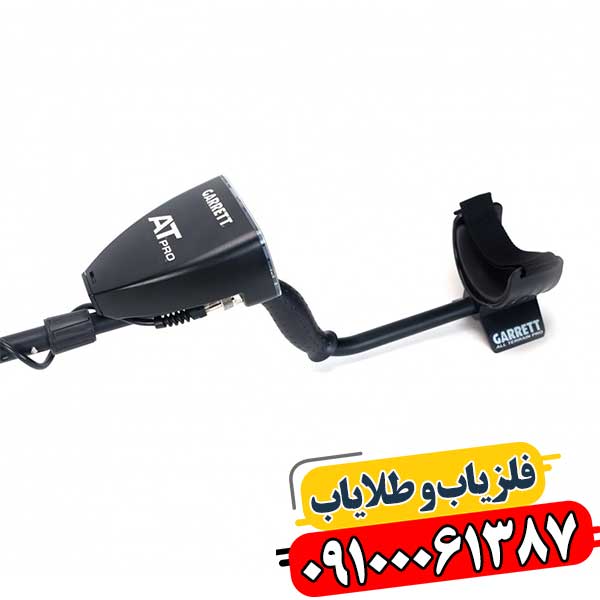 نمایش صفحه تنظیمات پیشرفته فلزیاب گرت ای تی پرو برای تفکیک فلزات 09100061387