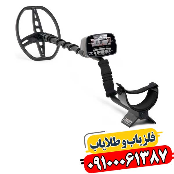 تصویر فلزیاب گرت ای تی پرو در حال استفاده برای جستجوی گنج در طبیعت 09100061387