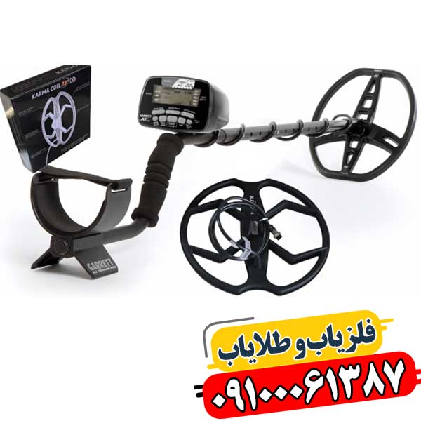 فلزیاب Garrett AT Pro با نمایش صفحه دیجیتال و کویل جستجو 09100061387