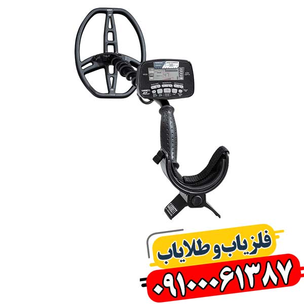 فلزیاب گرت AT Pro مجهز به هدفون بی‌سیم و کیف حمل مخصوص 09100061387
