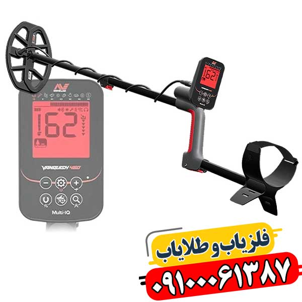 تصویری از فلزیاب Minelab Vanquish 360 در حال کاوش در زمین‌های سنگلاخی و خاک معدنی 09100061387