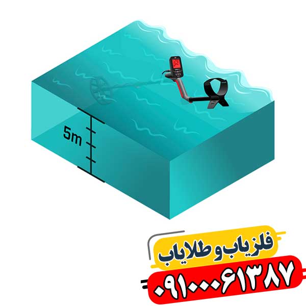 کاربر در حال استفاده از Vanquish 360 در محیط مرطوب و ساحلی، نمایش قابلیت ضدآب دستگاه 09100061387