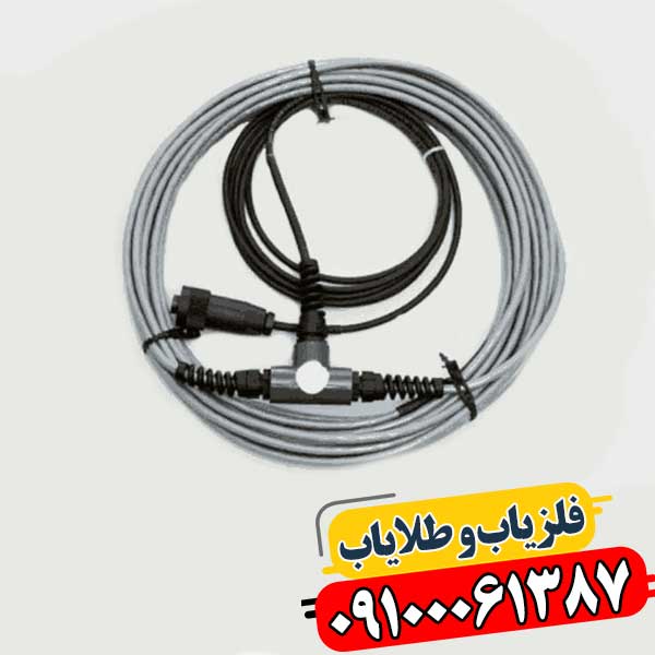 کابل فلزیاب یک در یک با هسته مسی و عایق‌بندی پیشرفته 09100061387