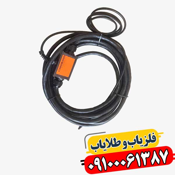 کابل یک در یک فلزیاب با ساختار مقاوم برای عملکرد پایدار در محیط‌های سخت 09100061387