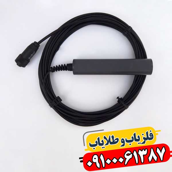 کابل یک در یک فلزیاب با کیفیت بالا و پوشش مقاوم در برابر نویز 09100061387