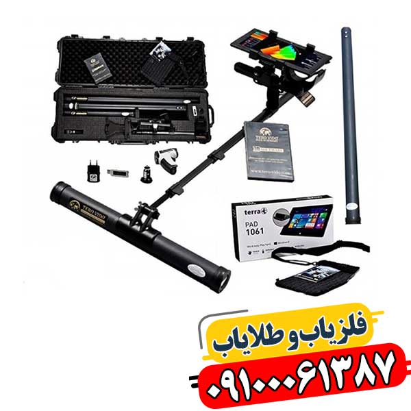 خرید فلزیاب Tero Vido در ایران — بررسی مشخصات و امکانات دستگاه 09100061387