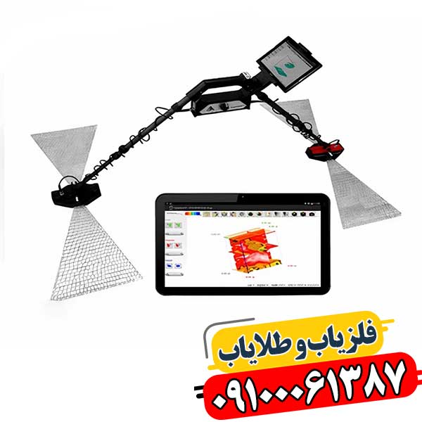 تصویر دستگاه فلزیاب GPR مناسب مهندسان و باستانشناسان 09100061387