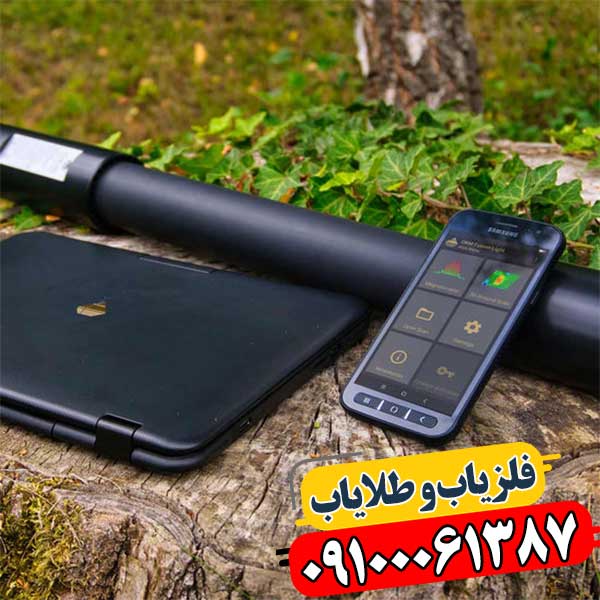 خرید فلزیاب فیوژن – بررسی دقیق OKM Fusion 09100061387