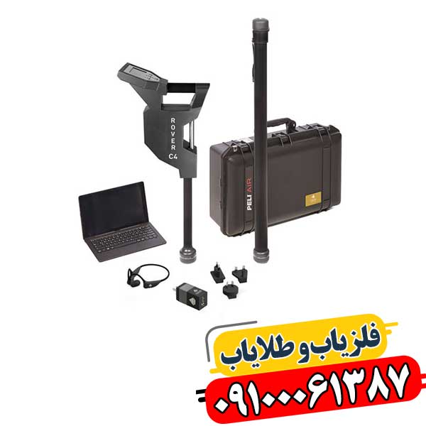 فلزیاب Rover C4 در محیط کاوش، نشان‌دهنده تکنولوژی پیشرفته 3D Ground Scan 09100061387