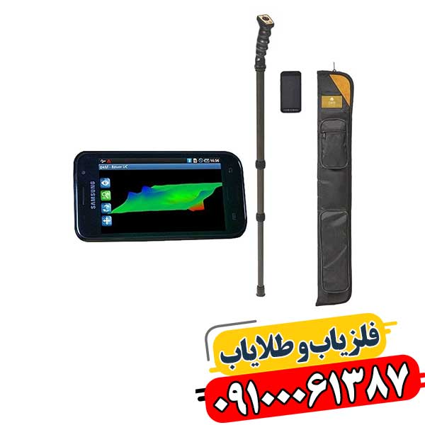 نمای کامل فلزیاب Rover UC و نمایشگر LCD آن هنگام کاوش حرفه‌ای 09100061387