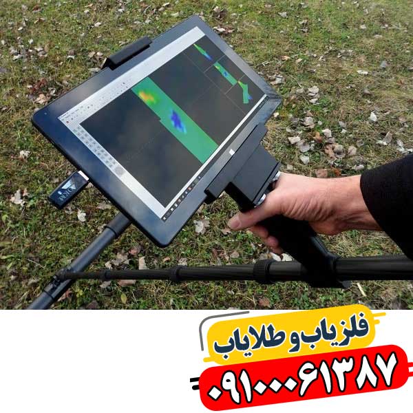 راهنمای نگهداری و ارتقاء فلزیاب فیوچر برای عملکرد بهتر و طول عمر بیشتر 09100061387