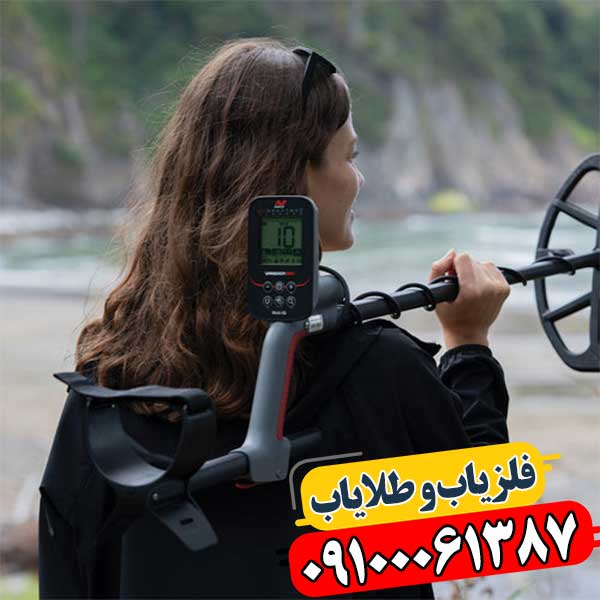 تصویر فلزیاب Minelab Vanquish 460 با طراحی ضدآب و نمایشگر دیجیتال 09100061387