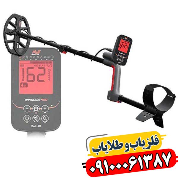 تصویر کامل فلزیاب ونکویش 460 همراه با کویل و تجهیزات جانبی 09100061387