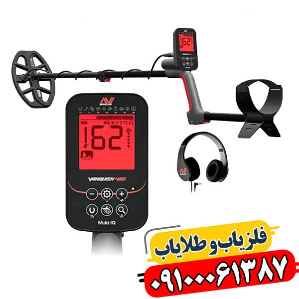 کاوشگر ایرانی در حال استفاده از Vanquish 460 روی زمین ساحلی 09100061387