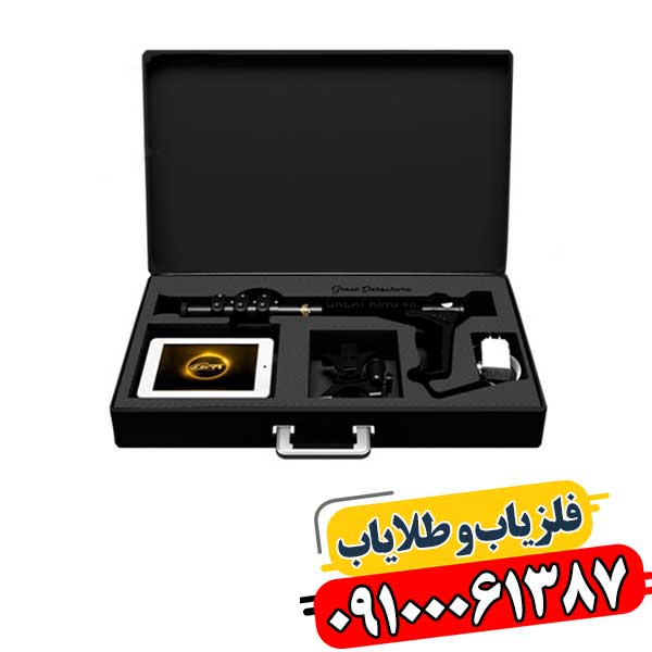 دستگاه Great 4‑S در محیط میدانی؛ کاوشگر در حال استفاده از فلزیاب روی زمین ناهموار با نمایشگر روشن 09100061387