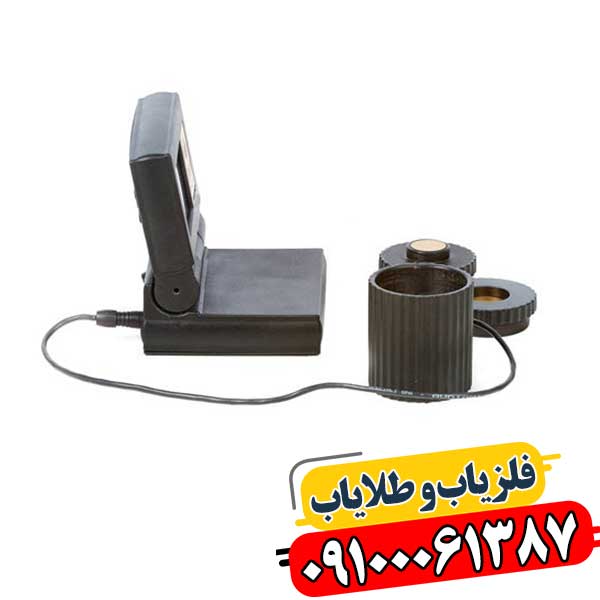 نمای نزدیک سنسور و کنترل پنل فلزیاب Gold Labor Au79 با طراحی حرفهای و ارگونومیک 09100061387