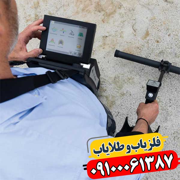 فلزیاب eXp 6000 در مقابل دیگر مدلها – مقایسه تخصصی برای جستجوی گنج و اکتشاف زیرزمینی 09100061387
