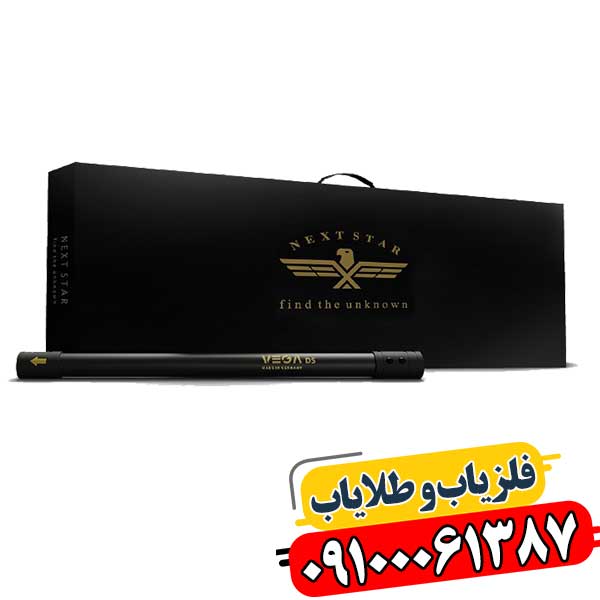 راهنمای خرید فلزیاب وگا ان ایکس پرو با توضیح ویژگی‌ها و نکات تخصصی 09100061387