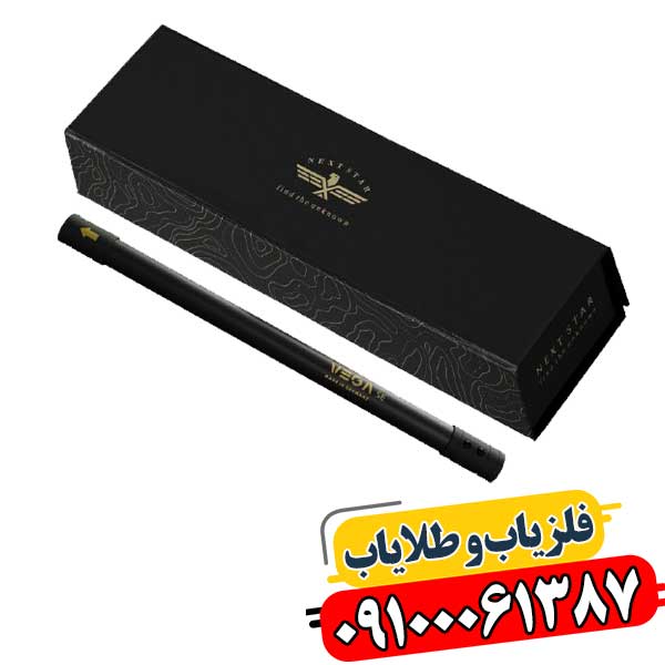 فلزیاب وگا NX Pro و راهنمای جامع ۱۰ نکته مهم قبل از خرید دستگاه 09100061387