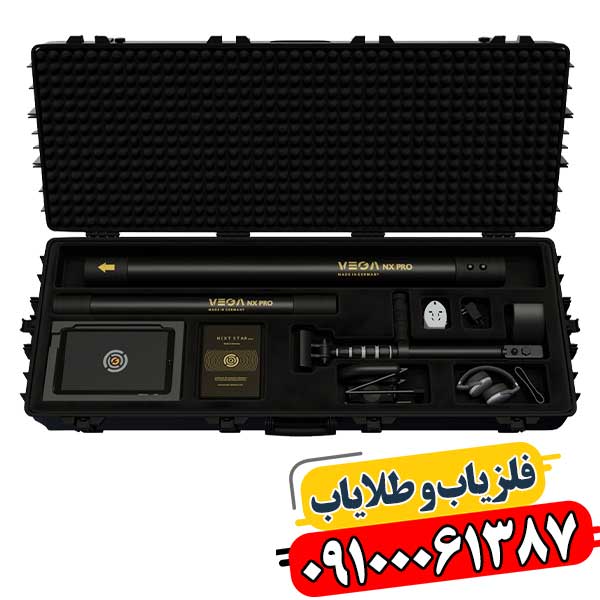 10 نکته طلایی قبل از خرید فلزیاب وگا ان ایکس پرو 09100061387