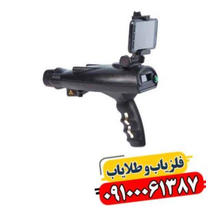 ردیاب کارکرده بیونیک ایکس 4 09100061387