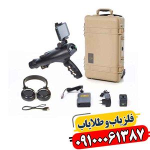 ردیاب کارکرده بیونیک ایکس 4 09100061387