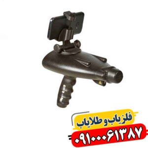 ردیاب کارکرده بیونیک ایکس 4 09100061387