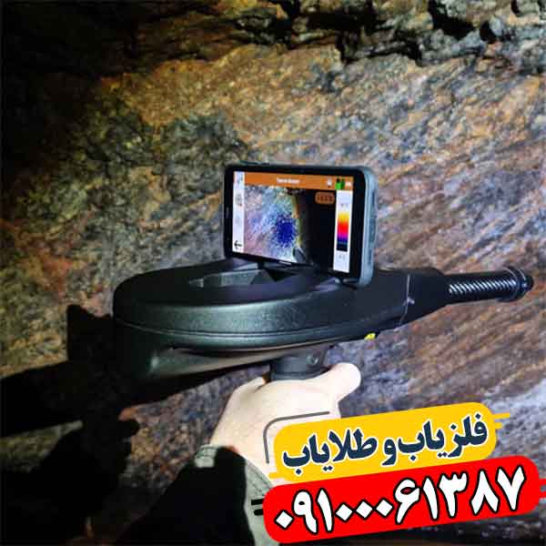 اسکنر کارکرده دلتا رنجر پروفشنال 09100061387
