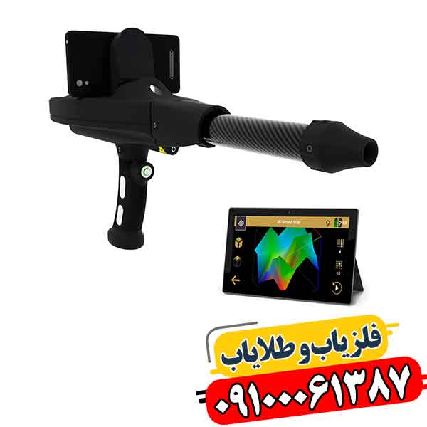 اسکنر کارکرده دلتا رنجر پروفشنال 09100061387