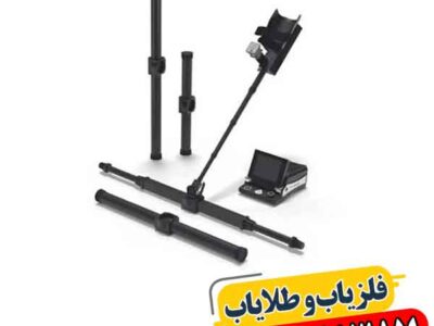 فلزیاب کارکرده ای ایکس پی 6000 09100061387