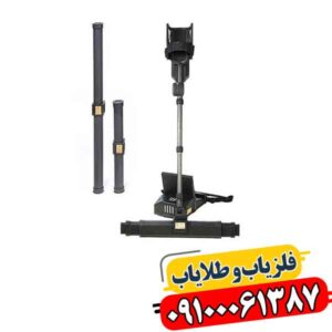 فلزیاب کارکرده ای ایکس پی 6000 09100061387
