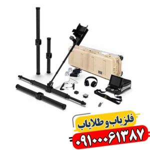 فلزیاب کارکرده ای ایکس پی 6000 09100061387