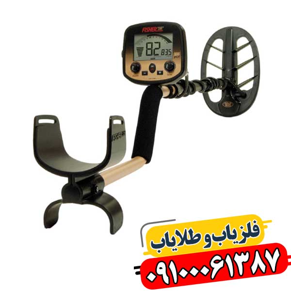 فلزیاب Fisher Gold Bug – فلزیاب ارزان ولی قدرتمند 09100061387