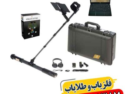 فلزیاب کارکرده فیوژن 09100061387