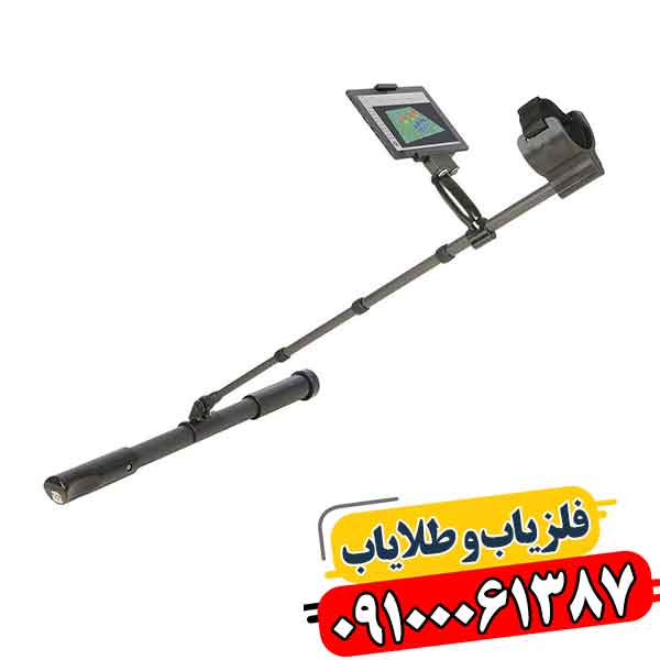 فلزیاب کارکرده فیوژن 09100061387