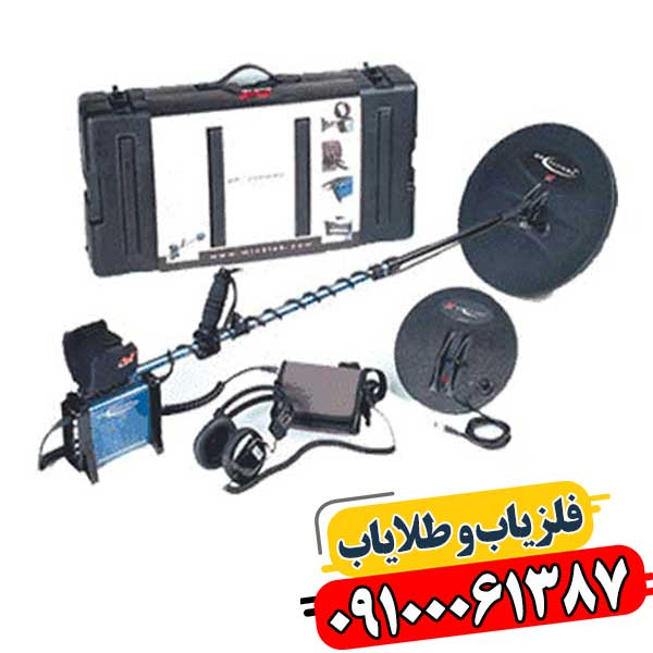 فلزیاب GP 3000 روی زمین با کویل اسکن و نمایشگر روشن، آماده کاوش در محیط‌های معدنی و کوهستانی. 09100061387