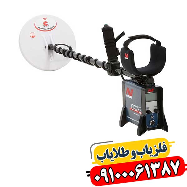 تصویر کویل و نمایشگر GPX 5000، قیمت و امکانات در ایران 09100061387