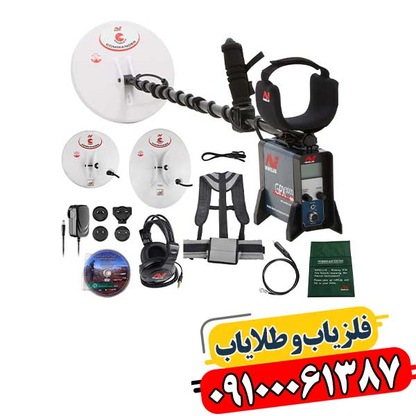راهنمای خرید GPX 5000 در ایران و بررسی مشخصات فنی 09100061387