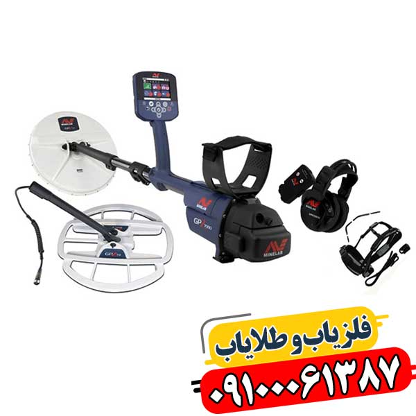 مقایسه GPZ 7000 با دیگر فلزیاب‌ها در زمین معدنی 09100061387