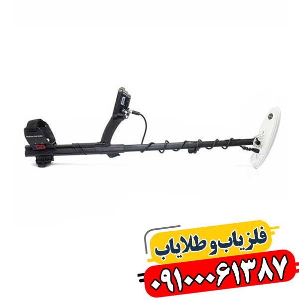تصویر فلزیاب گلد فایندر 2000 با تمرکز بر تکنولوژی و دقت تشخیص فلزات 09100061387