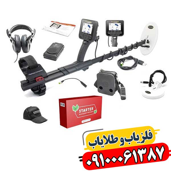 نقد و بررسی تخصصی گلد فایندر 2000، مزایا و قابلیتهای طلایاب حرفهای 09100061387