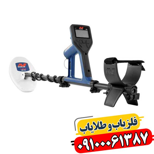 فلزیاب گلد مانستر 1000 روی زمین معدنی، نمای نزدیک از کویل و نمایشگر دیجیتال 09100061387