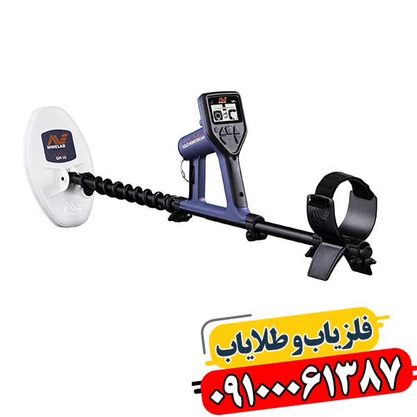 تصویر دستگاه گلد مانستر 1000 در حال کاوش طلا با طراحی سبک و قابلیت حمل آسان 09100061387